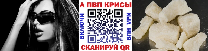 Где можно купить наркотики Новое Девяткино Галлюциногенные грибы Гашиш МАРИХУАНА КОКАИН MEGA рабочий сайт А ПВП