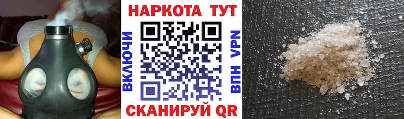 Меф Новое Девяткино