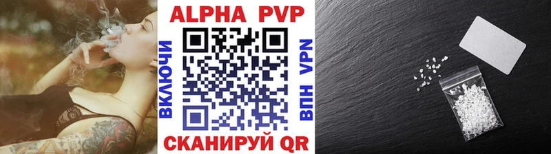 Alpha PVP кристаллы  Новое Девяткино 