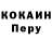 КЕТАМИН VHQ John Nash