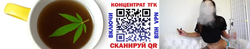 Еда ТГК конопля  Новое Девяткино 