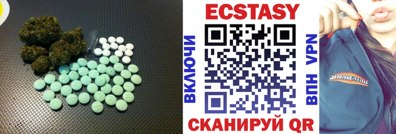 где продают наркотики  Новое Девяткино  Ecstasy XTC 