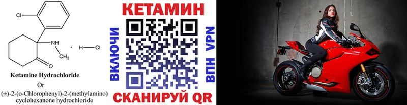 как найти Новое Девяткино площадка Telegram Кетамин ketamine