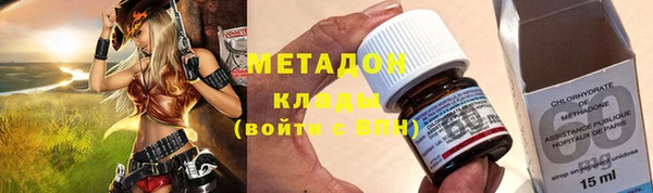мдма Беломорск