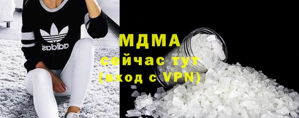 мяу мяу кристалл Белокуриха