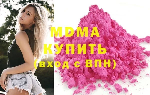 бошки Белоозёрский