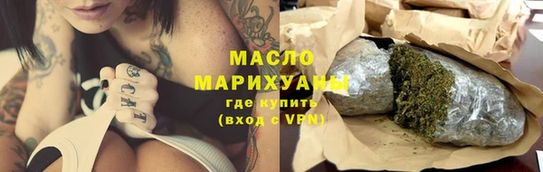 мдма Беломорск