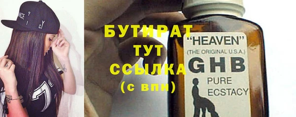 бошки Белоозёрский