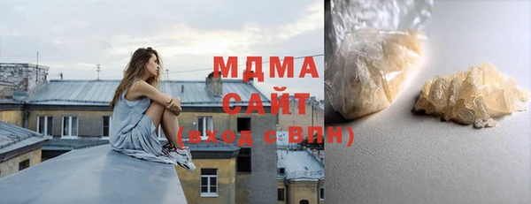мяу мяу кристалл Белокуриха