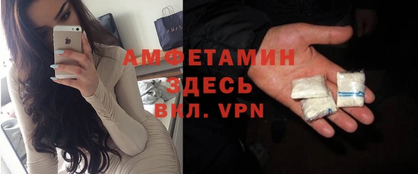 мдма Беломорск