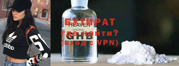 мдма Беломорск