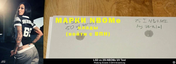 мяу мяу кристалл Белокуриха