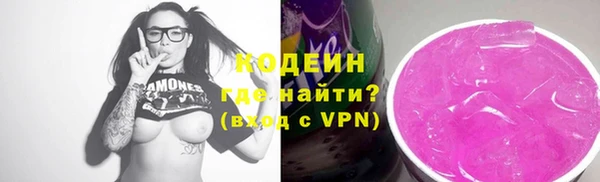 мяу мяу кристалл Белокуриха