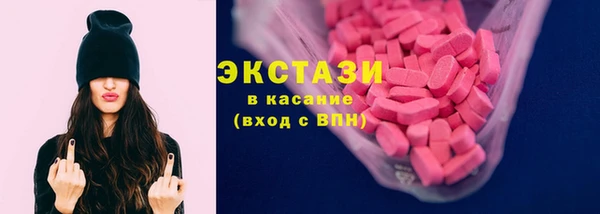 мдма Беломорск