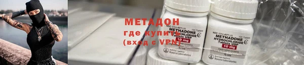 мяу мяу кристалл Белокуриха