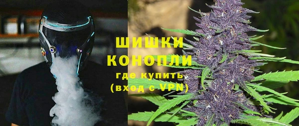 мяу мяу кристалл Белокуриха