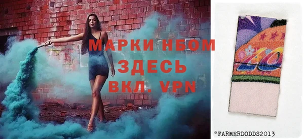 бошки Белоозёрский