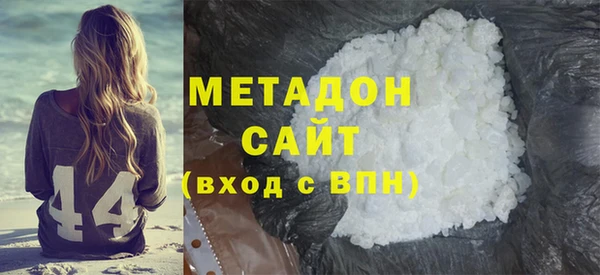 мяу мяу кристалл Белокуриха