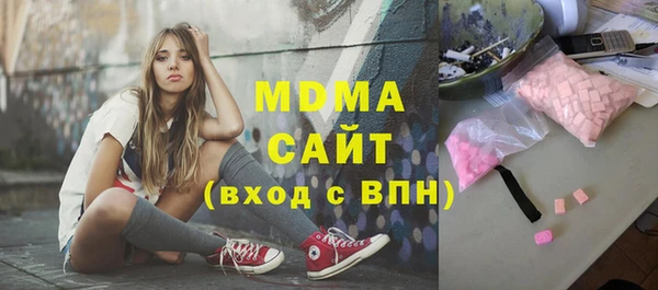 мдма Беломорск