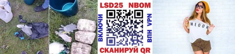 Лсд 25 экстази кислота  продажа наркотиков  Новое Девяткино 