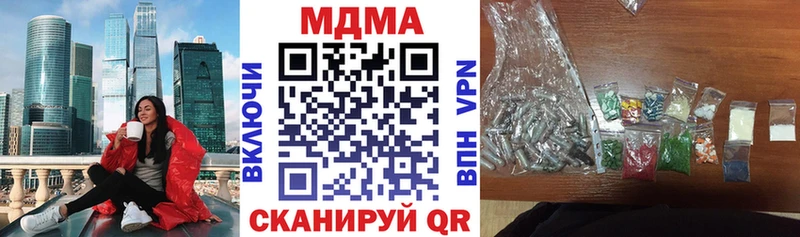 MDMA VHQ Новое Девяткино