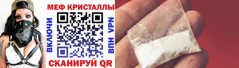 как найти   Новое Девяткино  Меф VHQ 
