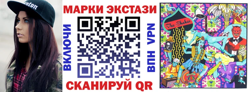 Марки N-bome 1,8мг  закладки  Новое Девяткино 