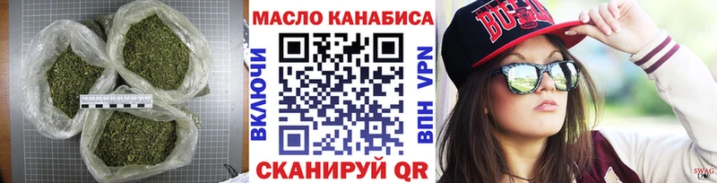Дистиллят ТГК Wax  Новое Девяткино 